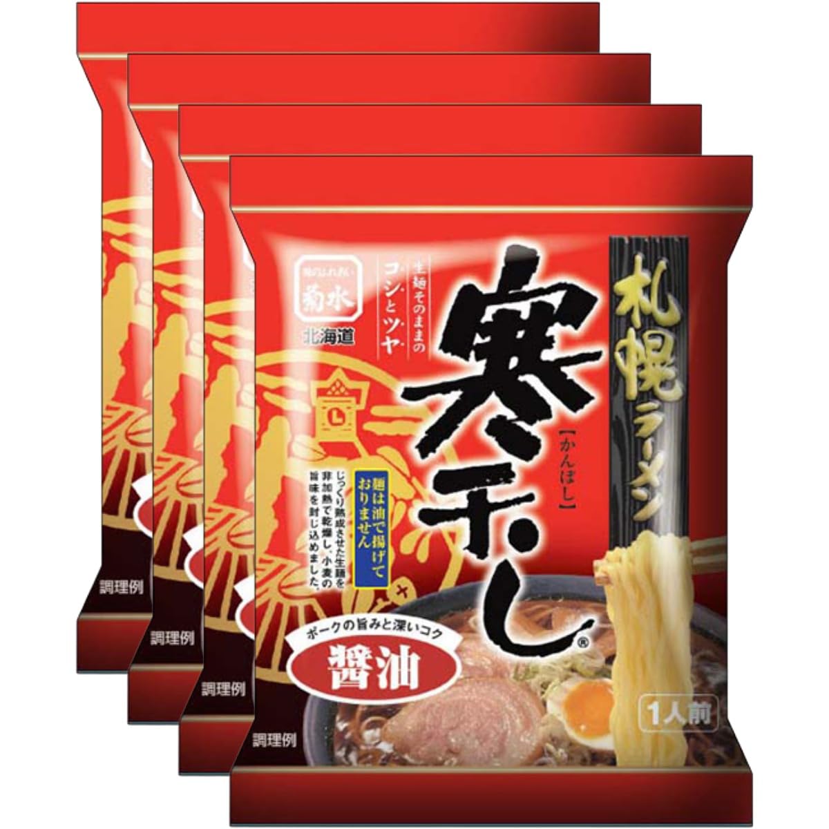 Amazon.co.jp: 菊水 札幌ラーメン寒干し醤油1人前×4袋 : 食品・飲料・お酒